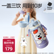babycare兒童三飲保溫杯水杯水壺寶寶學(xué)飲吸管杯316L不銹鋼上學(xué)男女3-6歲+