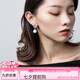 翠奢緣四葉草耳環(huán)女氣質輕奢珍珠時尚耳墜七夕情人節(jié)生日禮物送女友老婆 需要代寫賀卡請留言聯(lián)系