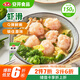 安井 蝦滑 150g/袋 蝦仁含量80% 火鍋麻辣燙食材 速食熟食海鮮水產(chǎn)