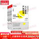 人人都是產(chǎn)品經(jīng)理1-4 蘇杰 著 電子工業(yè)出版社