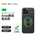 PITAKA適用蘋果iPhone16ProMax手機(jī)殼Aries聯(lián)名發(fā)光殼Pro磁吸凱夫拉碳纖維紋芳綸超薄上下包高級(jí)感保護(hù)套 [外星人] Alien iPhone16Pro手機(jī)殼