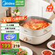 美的（Midea）電火鍋 多功能用途鍋鴛鴦鍋電炒鍋電煎鍋電煮鍋家用一鍋多用大火力速沸鍋6L大容量 聚餐適用 經(jīng)典平底鍋 HGS303001