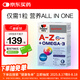 雙心（Doppel herz）復(fù)合魚油維生素軟膠囊男女omega-3含DHA輔酶Q10葉黃素EPA葉酸30粒