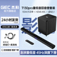 杰科（GIEC）T130pro電視回音壁音響套裝 家庭影院投影儀音響 壁掛桌放立體還繞立體聲音箱 130W大功率 重低音