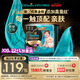 幫寶適【夏天透氣頂配】黑金幫嬰兒拉拉褲添加真蠶絲2XL22+1片 尿不濕