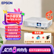 愛普生（EPSON）CB-W53  投影儀3LCD辦公會(huì)議商用投影機(jī) 培訓(xùn)（4000流明 PC無線 16:10高清寬屏 雙HDMI口）W52同款