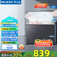 美菱（MeiLing）冷柜300/301升家用大容量冰柜冷藏冷凍轉(zhuǎn)換變溫柜臥式一級能效單溫減霜大冷柜頂開門商用保鮮柜 BC/BD-301DT-灰 301L