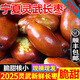 果木島【順豐直達】寧夏靈武特產長棗 大棗新鮮紅棗子 新鮮現摘當季水果 3斤 【精美禮盒-顆顆甄選】 大果