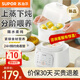 蘇泊爾（SUPOR）嬰兒電燉鍋bb煲單人小燉盅煮粥煲湯蒸食迷你燉鍋寶寶電飯煲輔食鍋 BB06上蒸下燉 800mL