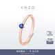 ENZO 18K金鑲嵌藍(lán)寶石戒指尾戒女 EZV7951   七夕禮物 7號(hào) 尾戒