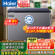 海爾（Haier）寶藍冰柜200升家用零下35度超低溫大容量無需頻繁除霜冷凍柜小型冰箱BC/BD-200GHPCJZ國家補貼20%