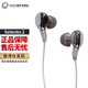 拜雅（beyerdynamic） Xelento 新2代 謝蘭圖 榭蘭圖 旗艦入耳式HIFI耳機 榭蘭圖新2代Xelento remote 2(漆面或鼓包破損)