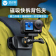 漾菲斯適用大疆Action5pro/4磁吸背包夾gopro12 13背包夾支架insta360背包夾子運(yùn)動相機(jī)背包夾配件