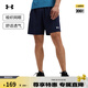 安德瑪（UNDERARMOUR）春夏Tech Utility男子梭織訓(xùn)練運(yùn)動短褲1385978 藏藍(lán)色411  XL