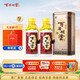 百年糊涂 銀世紀(jì) 52度 濃香型白酒 節(jié)日送禮白酒 貴州名酒 糧食酒 52度 450mL 2瓶 【贈(zèng)禮品袋】
