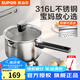 蘇泊爾（SUPOR）奶鍋316L不銹鋼寶寶輔食鍋熱奶泡面小湯鍋加厚電磁爐燃?xì)馔ㄓ?316L不銹鋼奶鍋- 18cm