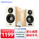 漫步者（EDIFIER）S880 MKII電腦音響桌面音箱 精致HIFI高保真有源2.0音箱 高品質(zhì)藍牙音響 家用電視音響 官方標配 Hi-Res雙金標認證