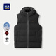 HLA海瀾之家羽絨服男可拆卸帽保暖羽絨馬甲男春秋HWRBJ3W009A 黑色09 XL 180/96A 推薦151~164斤