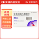 [瑞弗蘭]艾曲泊帕乙醇胺片 25mg*14片 2盒裝