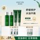 安修澤（ONCUR）油橄欖水乳護膚套裝60+40ml修護舒緩敏肌維穩(wěn)旅行裝生日禮物