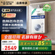 史密斯（A.O.SMITH）佳尼特16升精鋼燃氣熱水器 國家補貼 不銹鋼換熱器包8年  恒溫大水量  抗風(fēng)防凍 JSQ31-TC1