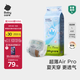 babycareAir pro紙尿褲大號L40片(9-14kg) 嬰兒尿不濕夏日超薄透氣