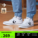 匡威（Converse）官方 El Distrito 2.0 街場2.0男女板鞋黑色167008C 白167007C 40.5