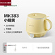 日本MUJU辦公室熱牛奶神器家用多功能養(yǎng)生杯早餐杯煮面養(yǎng)生壺 小鵝黃（送勺子） 0.5L