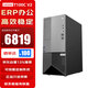 聯(lián)想（Lenovo）【T100C V2】小型【塔式服務(wù)器】臺(tái)式機(jī)工作站主機(jī)辦公ERP存儲(chǔ)定制 i5-12400 32G丨512GSSD+2*4T