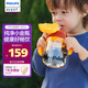 新安怡（AVENT）飛利浦 兒童吸管杯1歲+寶寶直飲奶瓶PPSU牛奶杯幼兒園上學水杯 ppsu吸管杯 500ml
