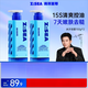 海洋至尊水律控油冰沙三棱鏡潔面150g*2保濕 氨基酸洗面奶 保濕 洗面奶男