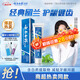 云南白藥經(jīng)典系列牙膏 健齒護(hù)齦改善牙齦問題 清新口氣留蘭香型牙膏180g