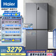 海爾（Haier）531升十字對開四開門家用電冰箱制冰風(fēng)冷無霜一級能效變頻節(jié)能家電國家補貼20%BCD-531WGHTD59SHU1