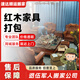 深圳戰(zhàn)友同城搬家搬場(chǎng)上門搬運(yùn)公司工廠搬遷托運(yùn)送貨拉垃搬家人力搬運(yùn)工東西打包拆裝搬家具冰箱鋼琴電視空調(diào) 紅木家具打包