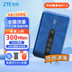 中興 隨身wifi5【送350G流量】移動車載隨行4g路由器全網通免插卡筆記本熱點便攜式無線上網卡 MF932藍色 【一卡三網 自由切換】