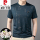 皮爾卡丹桑蠶絲加肥加大碼胖子衫夏季男士短袖T恤圓領(lǐng)寬松肥佬大肚子男裝 dx06  哈青 5XL 195(220-240斤)