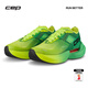 CEP Omnispeed 跑步鞋男透氣緩震訓(xùn)練鞋運(yùn)動(dòng)鞋防滑耐磨競(jìng)速專業(yè)跑鞋 靈動(dòng)綠/檸檬綠漸變 41 (265mm)