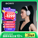 索尼（SONY）WH-1000XM6 頭戴式無線降噪耳機 AI智能降噪 鉑金銀 高考祝福禮物