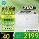 惠普（HP）M154a彩色激光打印機(jī) 單功能打印A4 小型彩色打印機(jī)辦公室商用 學(xué)生家用打印機(jī) 體積小巧
