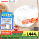 東芝（TOSHIBA）小吐司鮮飯煲IH立體加熱10kpa壓力電飯煲3L3-4人進(jìn)口備長炭內(nèi)膽家用電飯煲RC-10PRSC（W）