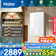 海爾（Haier）【小海鯨KL5MAX】16升燃?xì)鉄崴魈烊粴饬憷涓腥毯銣?TSI增壓 一級(jí)靜音【國(guó)家補(bǔ)貼15%】以舊換新