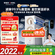 安吉爾家用凈水器直飲機(jī)玉龍Pro1000G 5年長(zhǎng)效RO膜反滲透廚下式過濾純水機(jī) 家電政府補(bǔ)貼