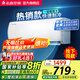 志高（CHIGO）空調(diào)壁掛式/掛機 單冷定頻  新能效節(jié)能省電 大1匹 一級能效 01變頻一級單冷