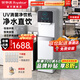 榮事達(dá)（Royalstar）商用飲水機(jī)凈水機(jī)一體辦公室直飲水機(jī)工廠大型飲水機(jī)商用凈水器直飲加熱一體RO反滲透立式直飲機(jī) 【京倉直發(fā)】UV消菌丨一開一凈丨五級超濾丨白