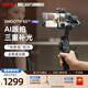 zhiyunzhi yun 智云SMOOTH5S手機(jī)穩(wěn)定器 手持三軸防抖云臺(tái)智能自拍攝影直播神器vlog平衡支架 【AI跟拍】SM5SAI PRO