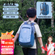 PRUY兒童戶外旅游背包輕便男女孩小學(xué)生外出春游雙肩包補習(xí)補課軟書包 月光藍(lán) （適合身高95cm以上）
