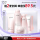 歐詩漫（OSM）營(yíng)養(yǎng)美膚潔面爽膚水乳眼霜面霜5件套護(hù)膚品補(bǔ)水提亮生日禮物