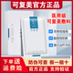可復美重組類(lèi)人膠原蛋白敷料創(chuàng  )面愈合敏感肌醫用激光術(shù)后皮炎痤瘡 重組膠原蛋白修護貼 【5片】1盒