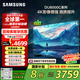 三星（SAMSUNG）65DU8000C 65英寸 平板液晶AI電視 超薄4K AI智能補(bǔ)幀 無開機(jī)廣告 UA65DU8000CXXZ【金晨推薦】