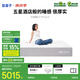 藍盒子Z1Pro睡感升級彈簧床墊家用加厚雙人酒店高端軟墊 180*200cm
